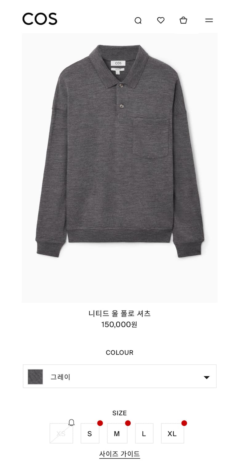 코스 니티드 울 폴로셔츠 xs 상품이미지1