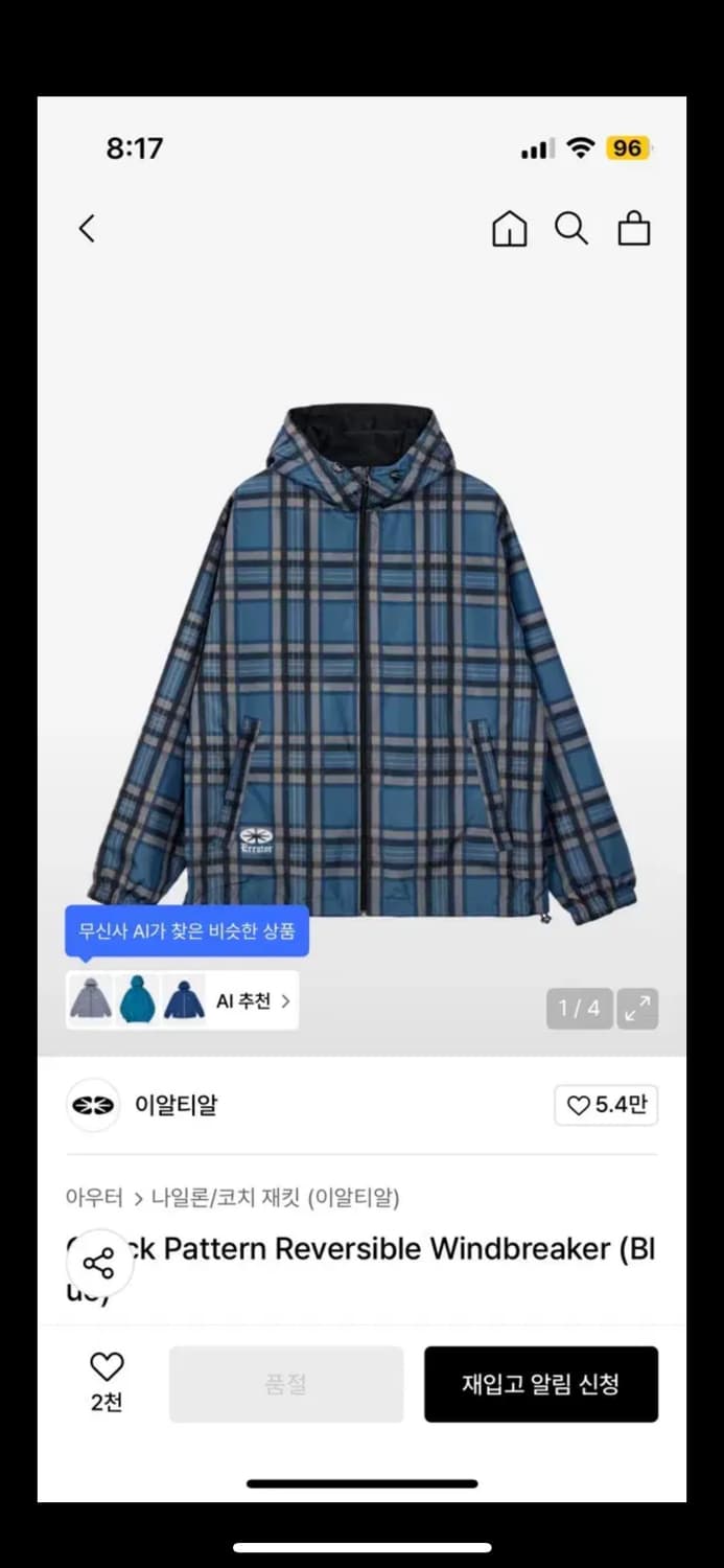 Ertr 리버시블 체크 바람막이 상품이미지1