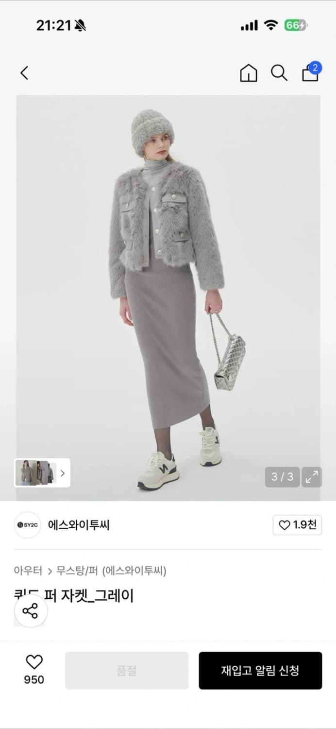 에스와이투 상품이미지5