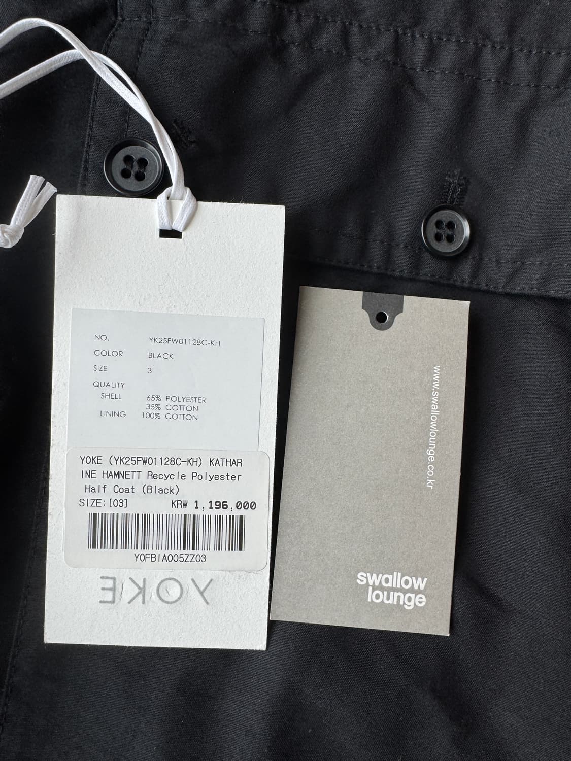 YOKE / 요크 리사이클 하프코트 블랙 / 3 상품이미지5