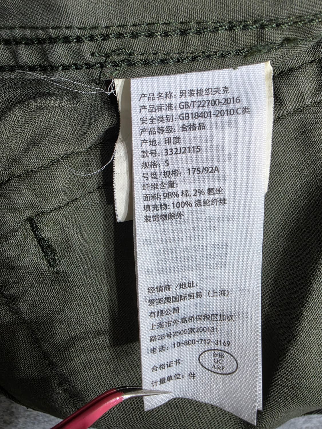 홀리스터 빈티지 카모플라쥬 밀리터리 필드 자켓 S 상품이미지9