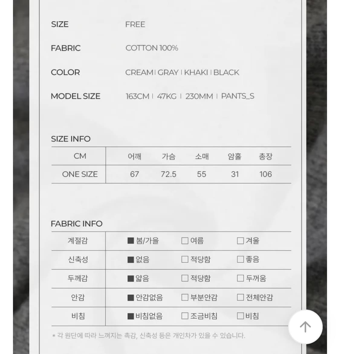 피쉬테일 롱 야상 점퍼 그레이색 상품이미지4