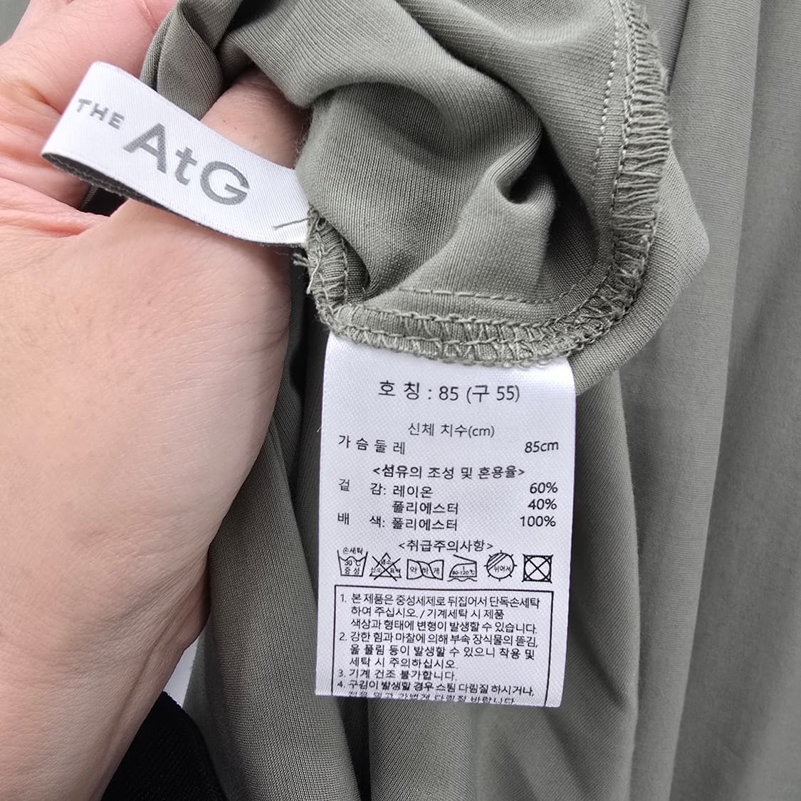 The AtG 레이스 칼라 레이온 혼합 블라우스 [B20545] 상품이미지8