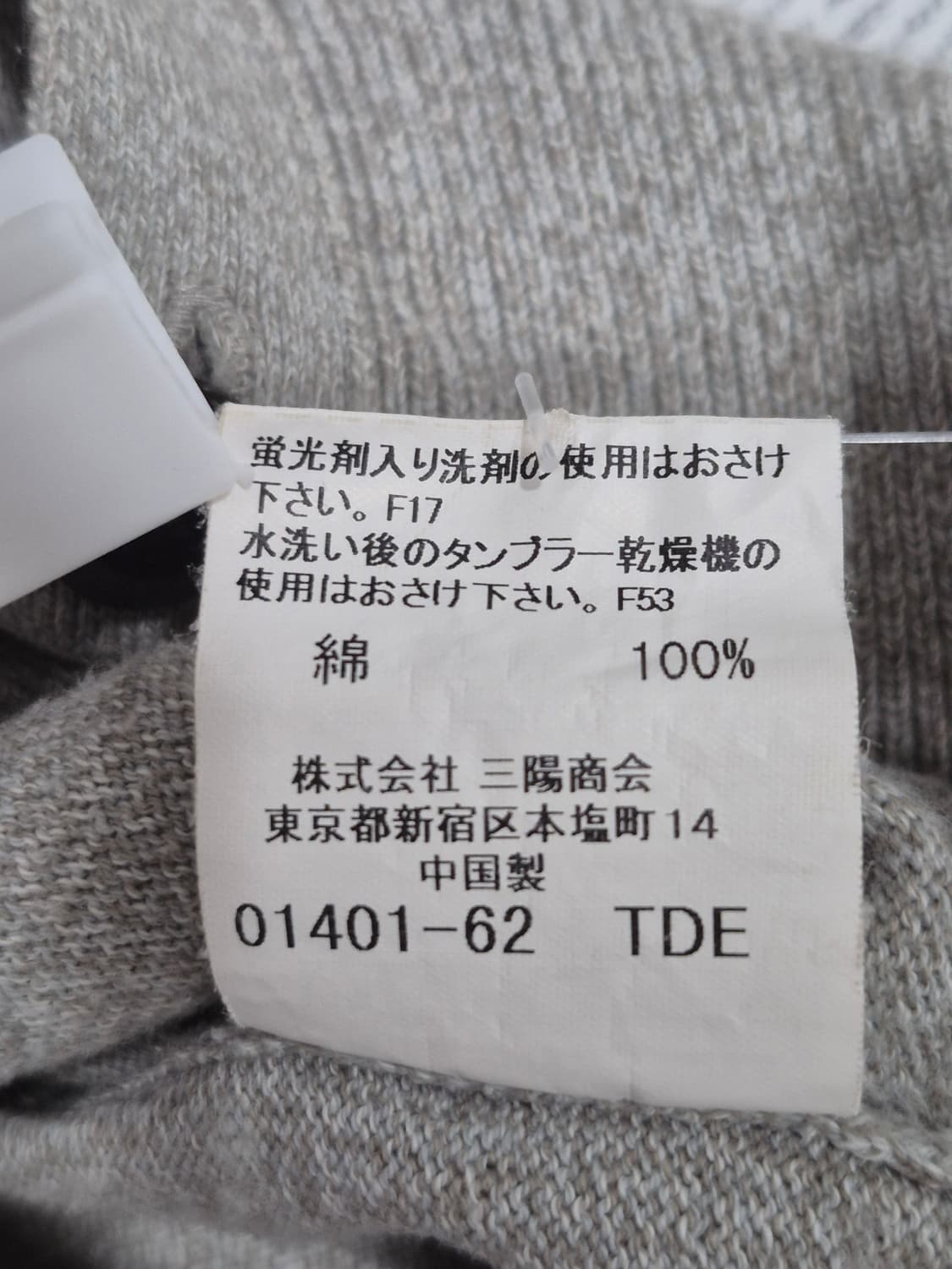 Burberry 버버리 브이넥 니트 조끼 베스트 남성 100사이즈 상품이미지7