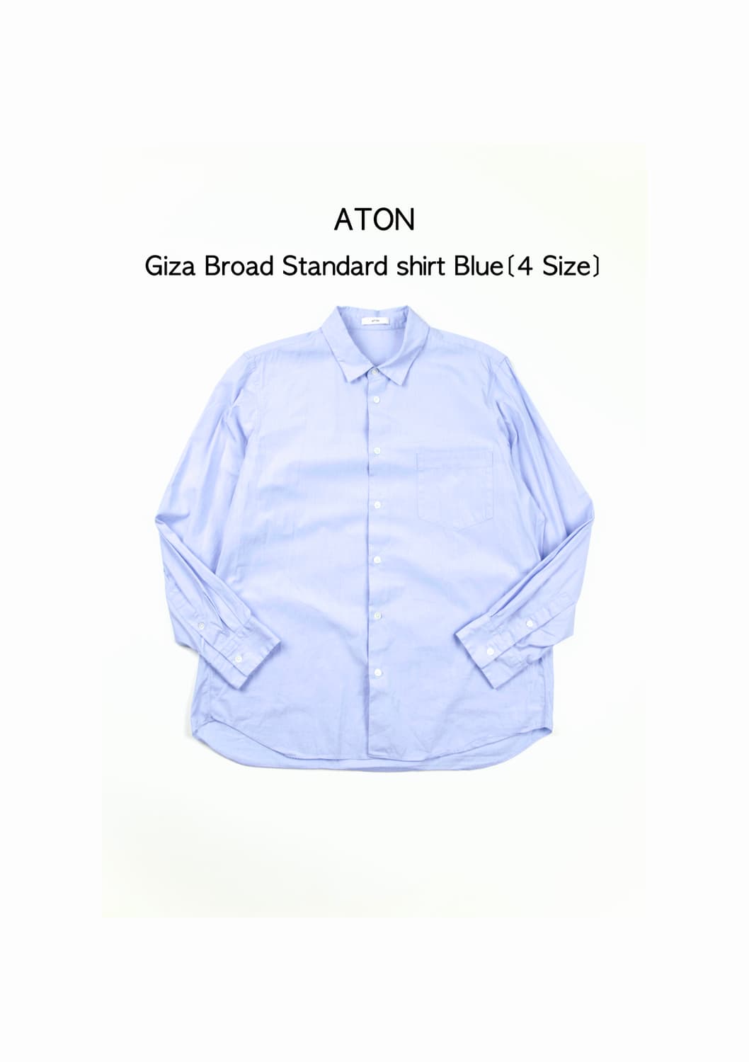 Aton 기자 브로드 스탠다드 셔츠 블루 상품이미지1