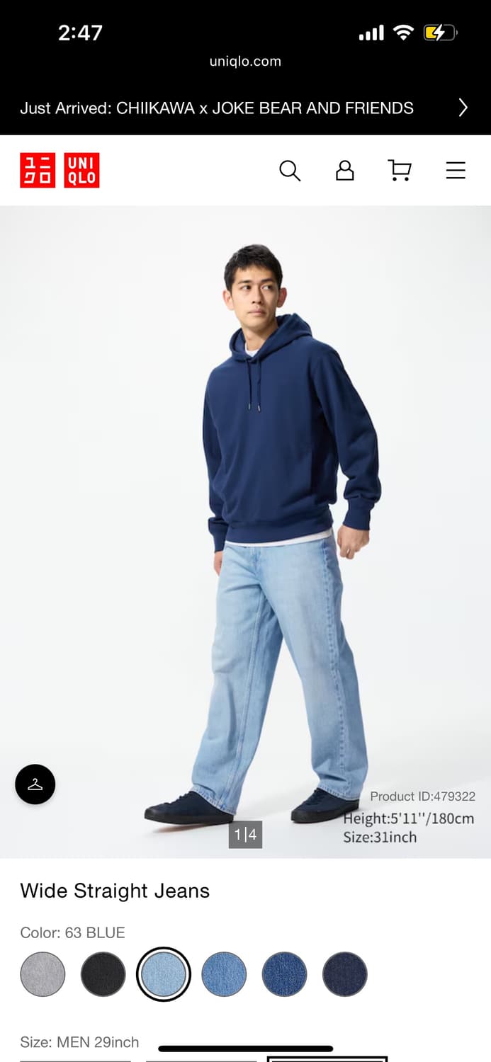 유니클로 와이드 스트레이트 데님 진 팬츠 바지  상품이미지1