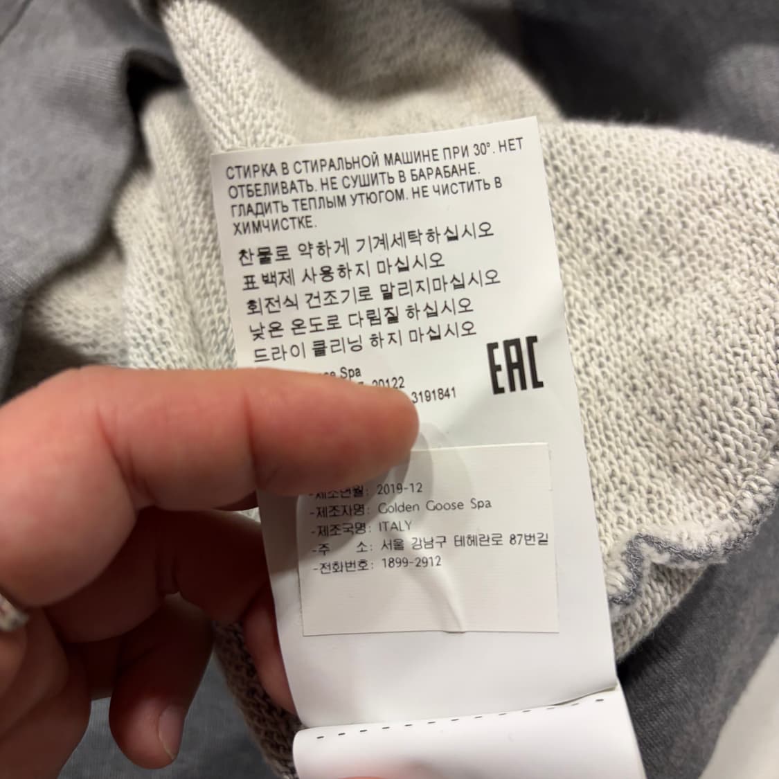 [S] 골든구스 회색 맨투맨 티셔츠 B405 상품이미지9