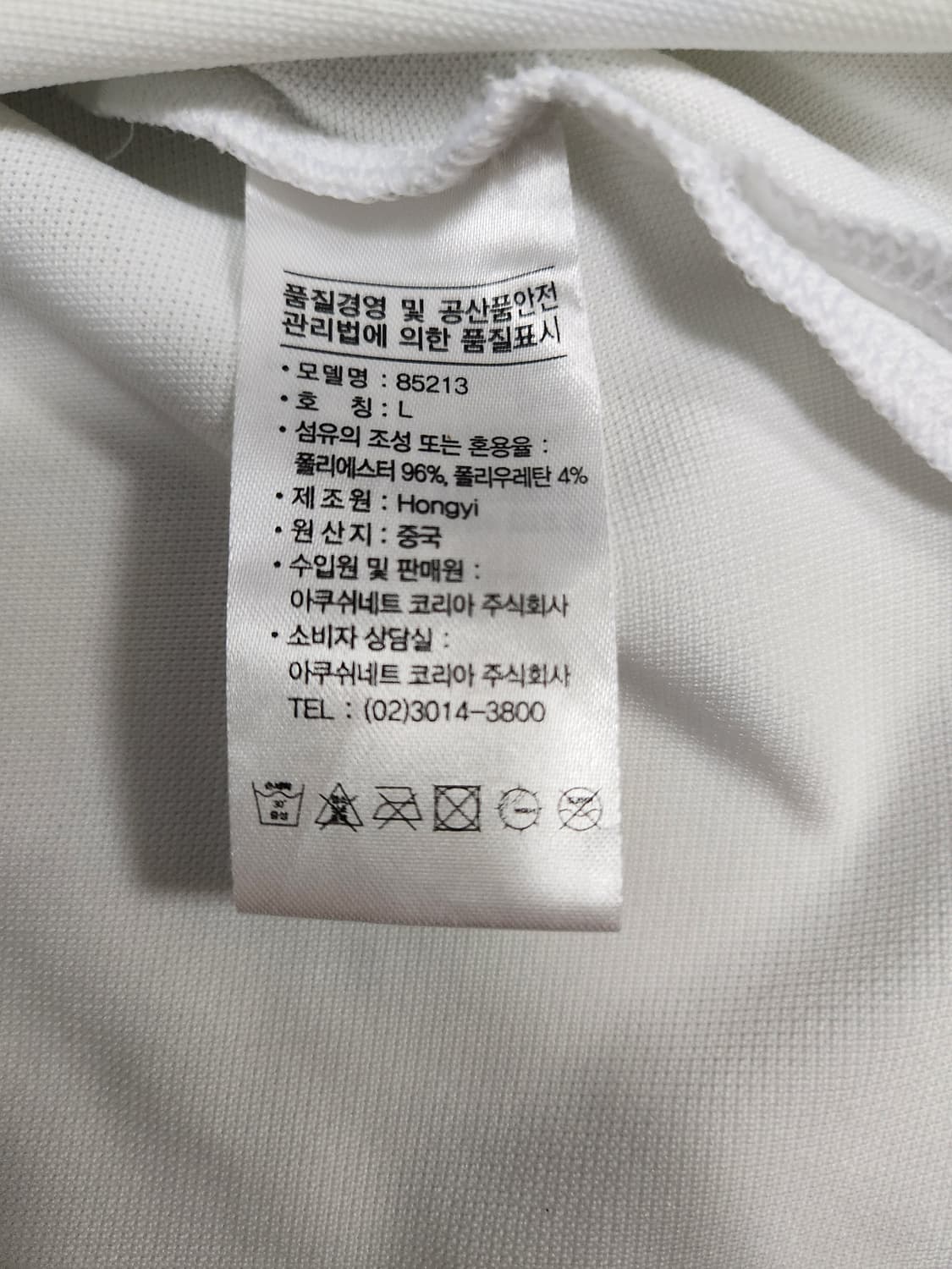 풋조이 반팔티셔츠 사이즈L 상품이미지4