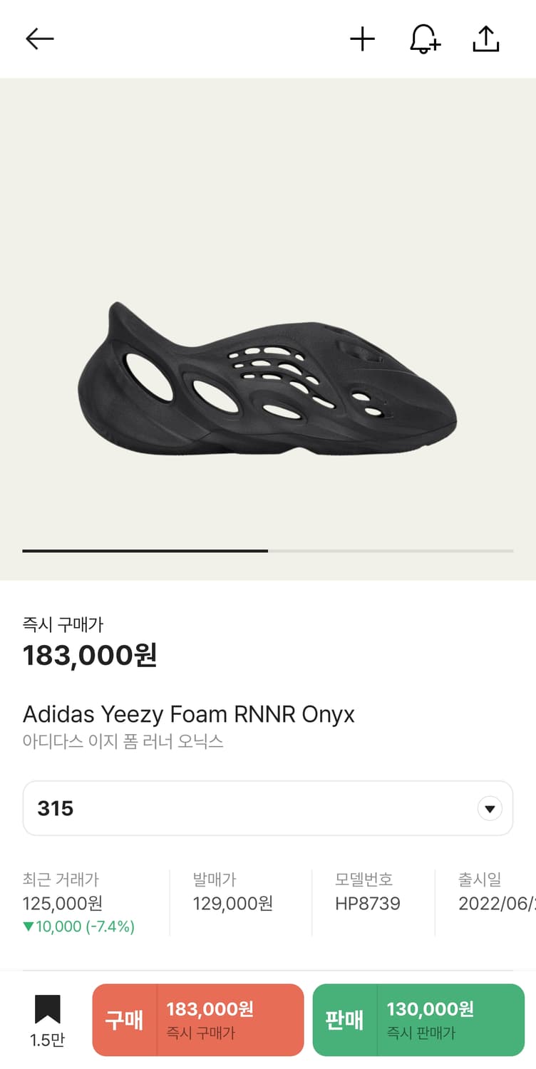 (새상품315)아디다스 이지폼 러너 오닉스 315 사이즈 상품이미지1