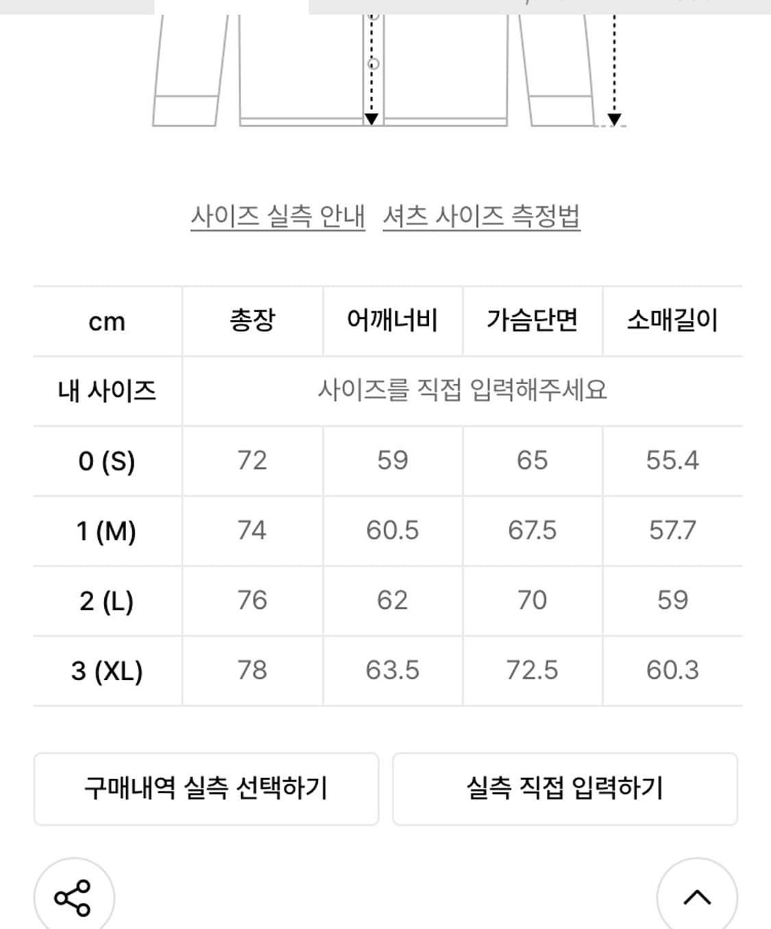 디미트리블랙 옴브레 셔츠 1사이즈 상품이미지4