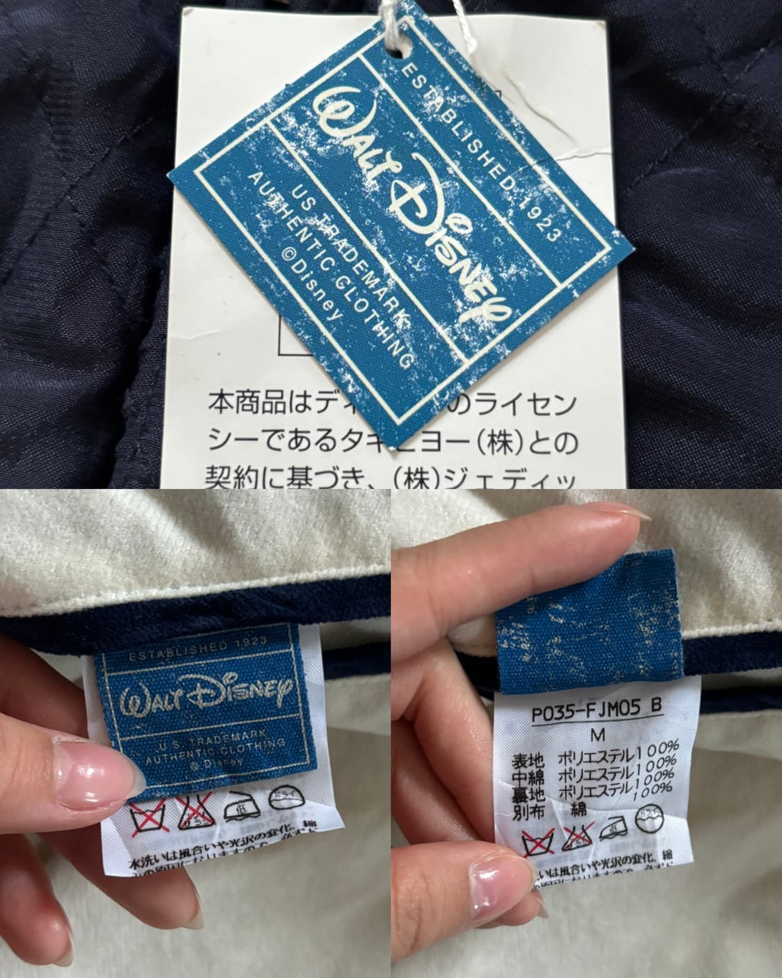 칼 헬무트 x 디즈니 20주년 리버시블 퀼팅 스카잔 점퍼 상품이미지9