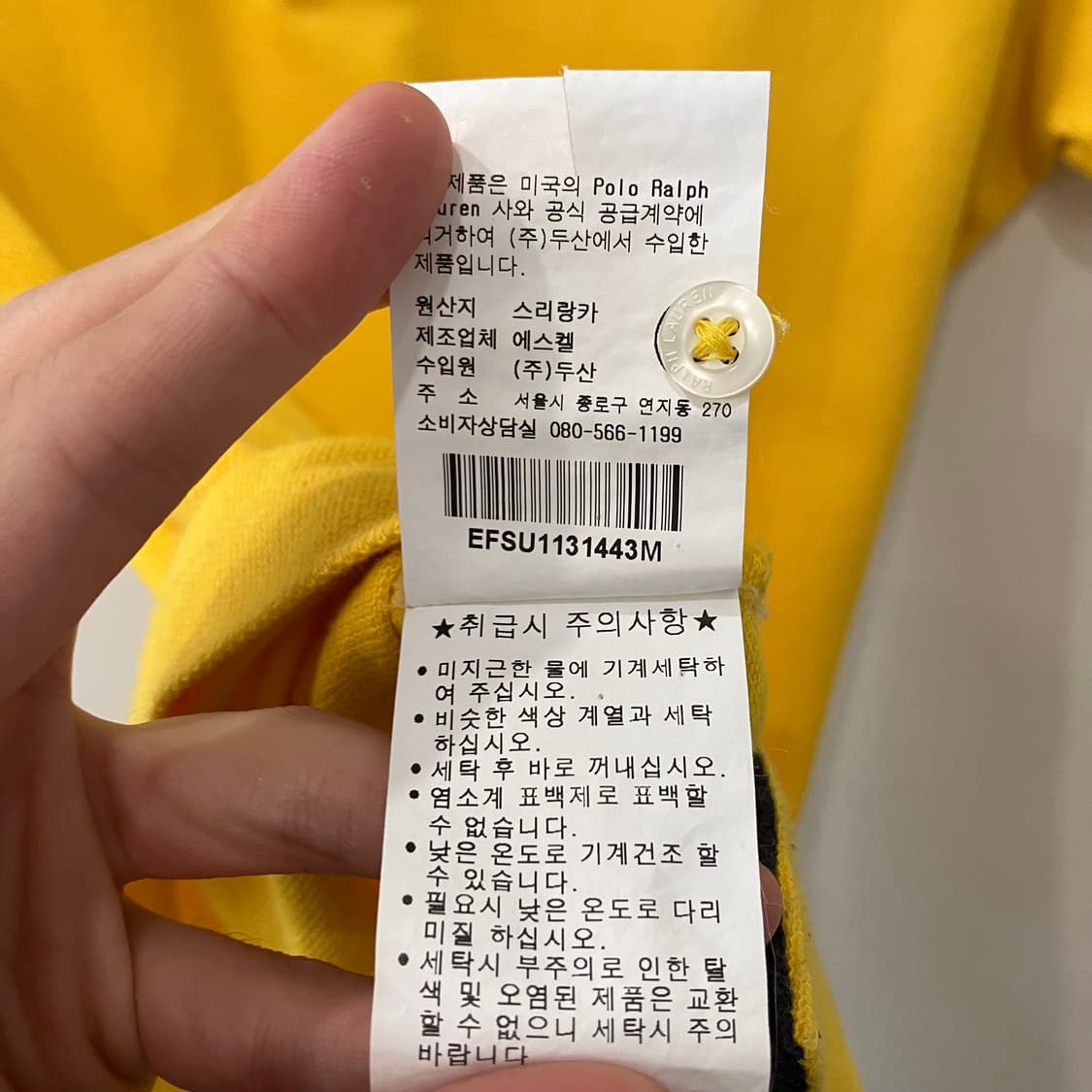 171 폴로 빅로고 반팔 카라티 pk 상품이미지5
