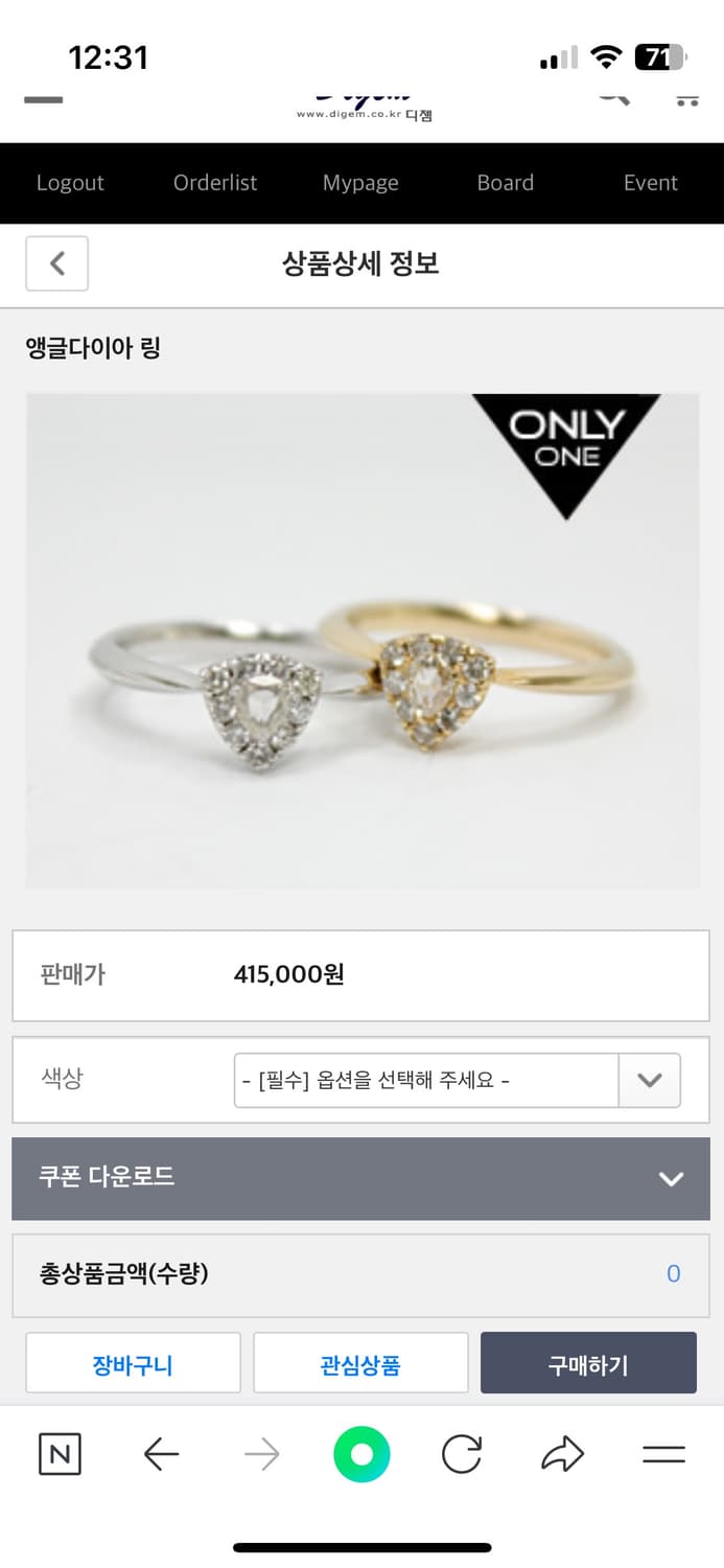 14k 화이트다이아 반지 상품이미지1