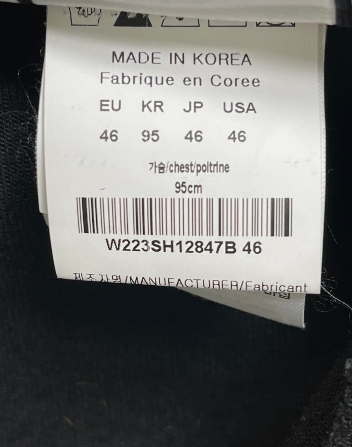 우영미 데님셔츠 상품이미지3