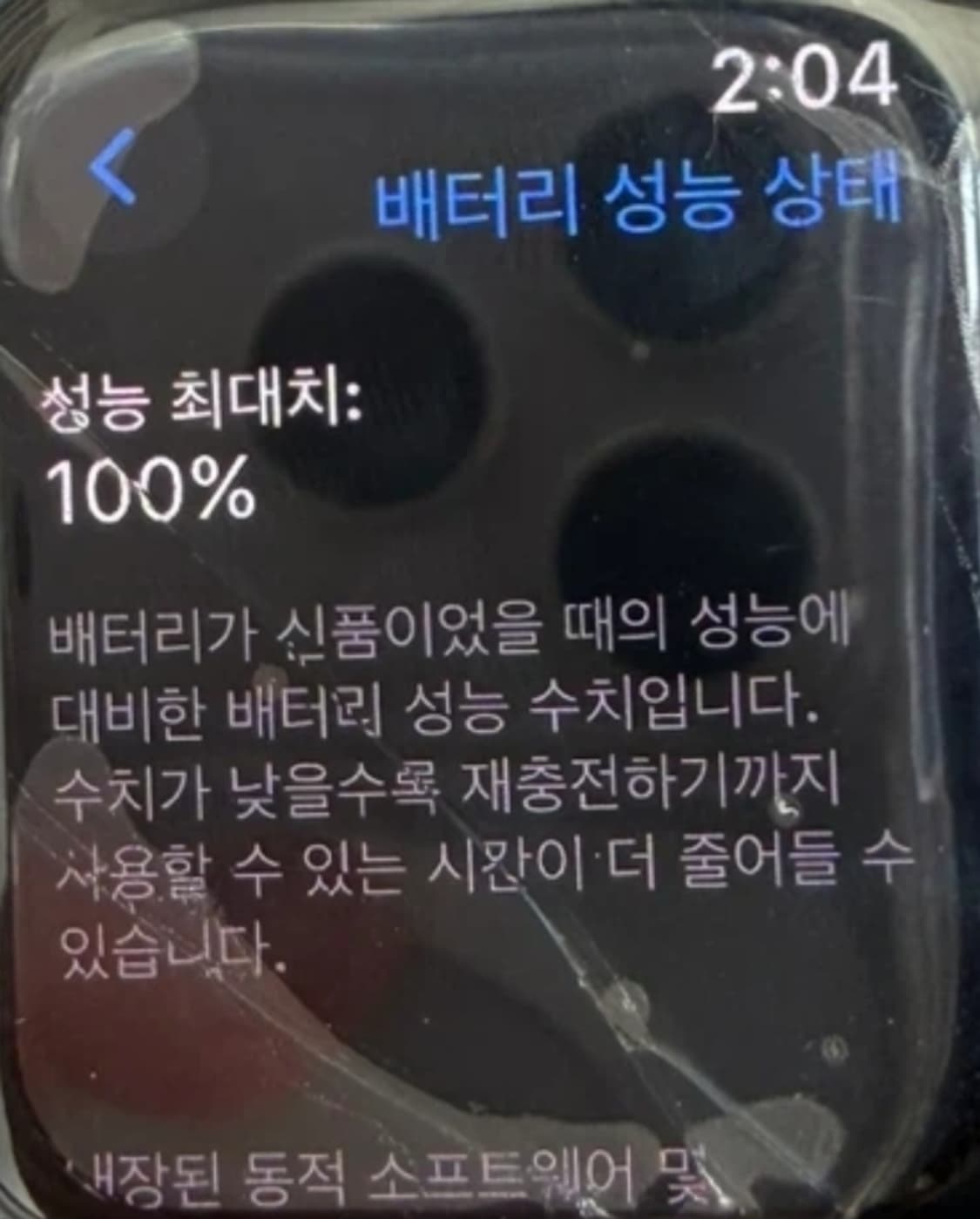 애플워치 se1 44mm GPS 100% 상품이미지6