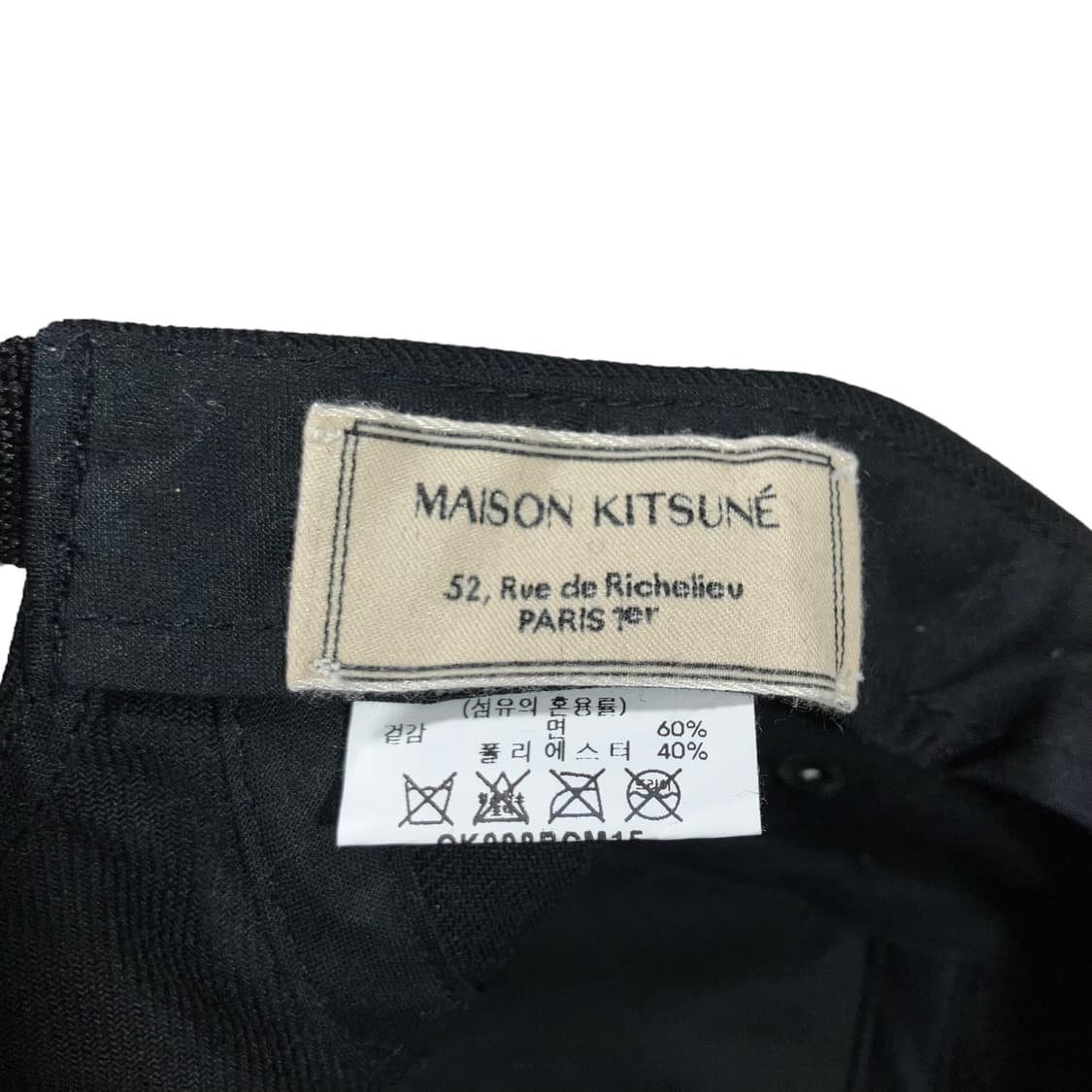 메종키츠네 파리지앵 캠프캡 모자 상품이미지7