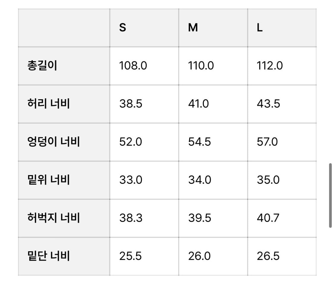 [L]Satur 새터 와이드 치노 팬츠 상품이미지2