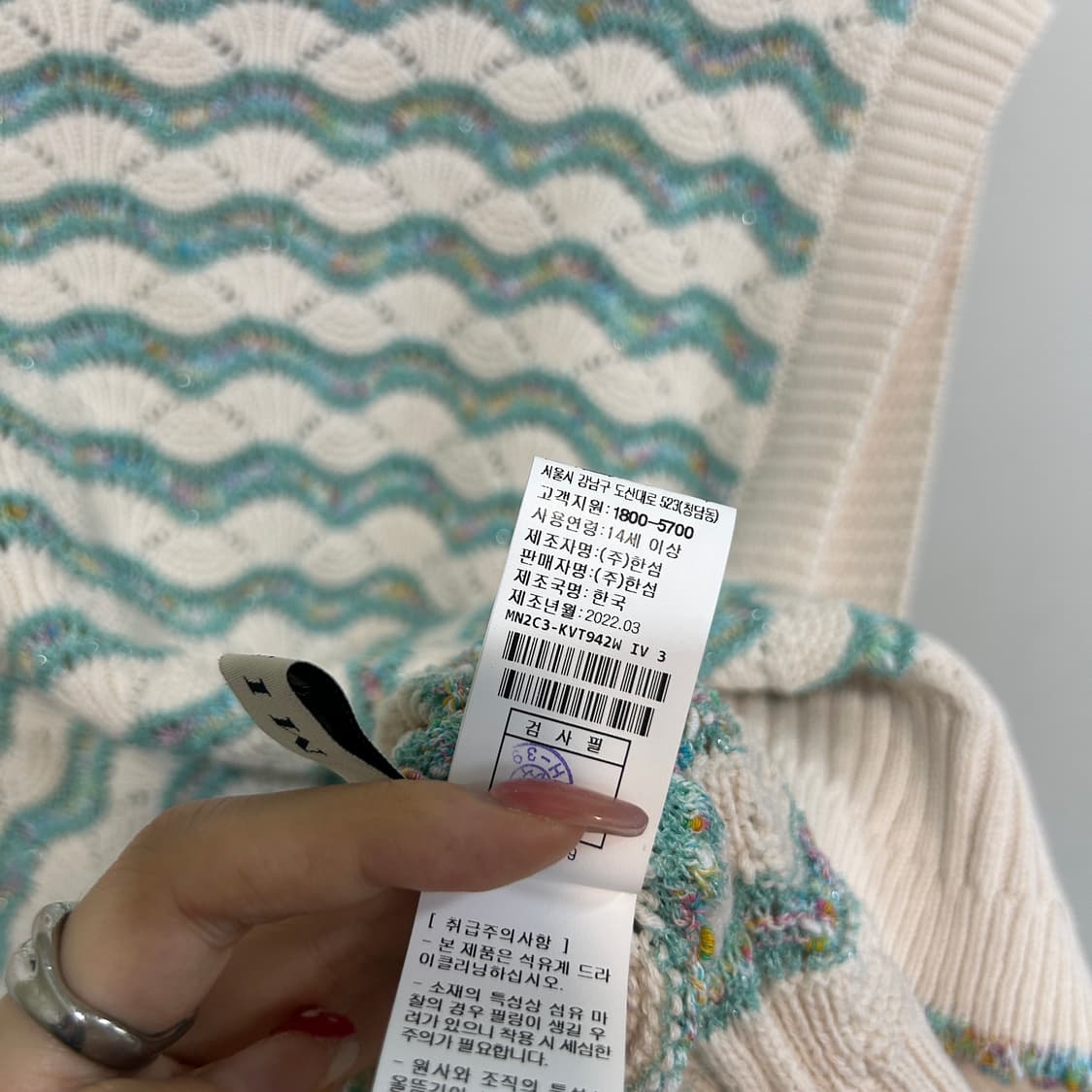 한섬 마인 2022 니트 조끼 90 상품이미지4