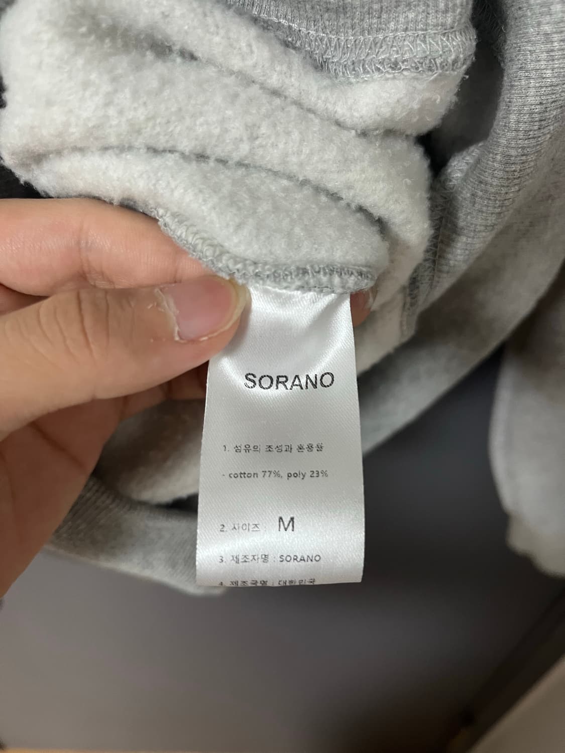 소라노 후드티 그레이 M 새상품 상품이미지2