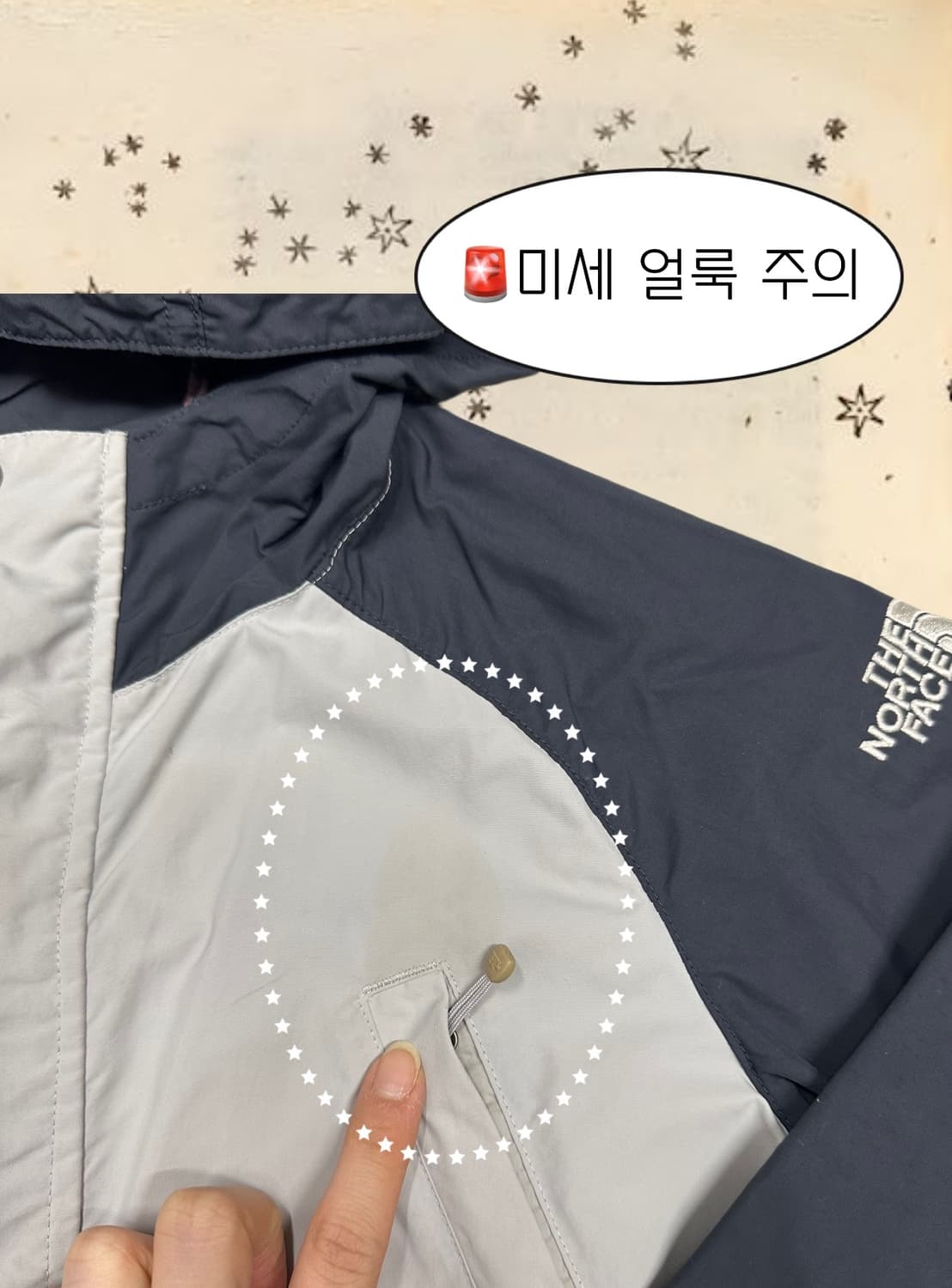 노스페이스 키즈 나그랑 바람막이 자켓 (오염 o)  상품이미지4