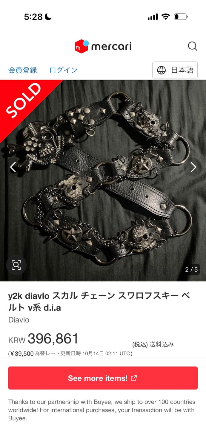 D.i.a diavlo belt 상품이미지3