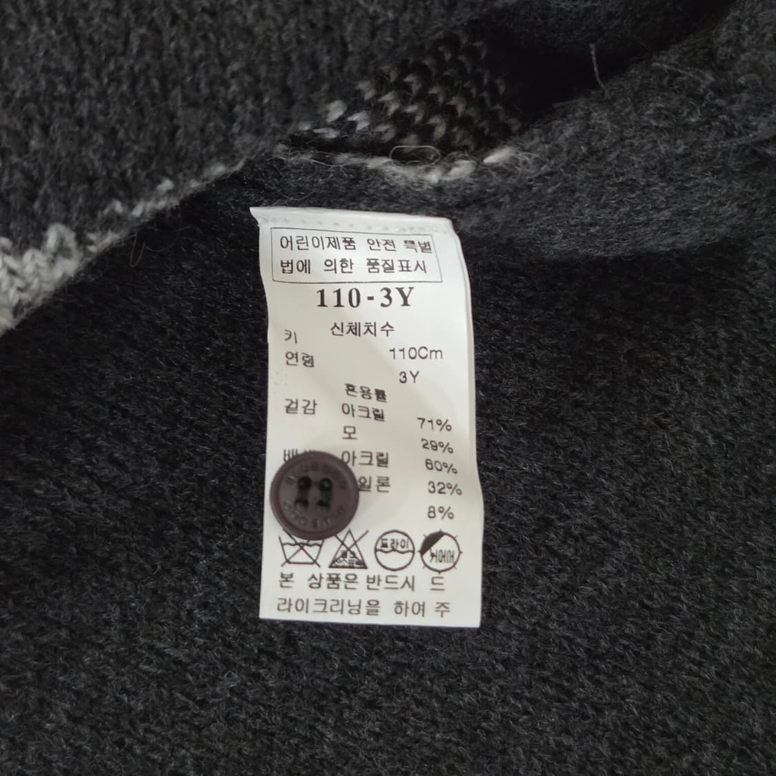 블루독 후드 니트 110/3Y  상품이미지5