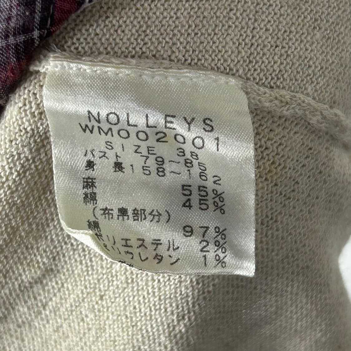 [JPN] 모리걸 바선생 레이어드 미니 원피스 상품이미지5