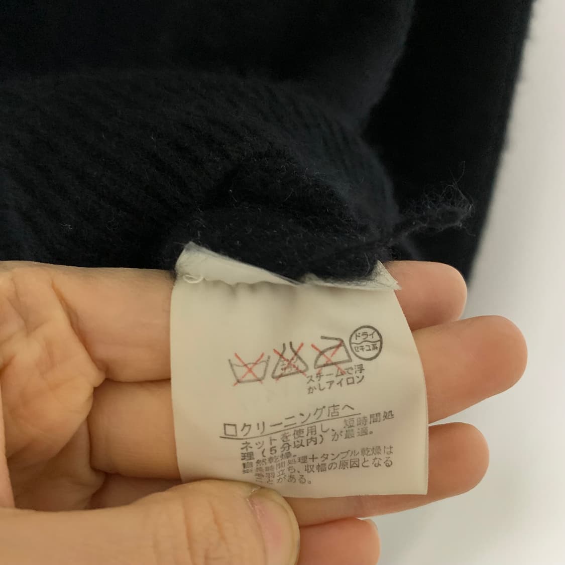 jpn 캐시미어 100 반목 니트 블랙 빈티지 남녀공용 상품이미지4