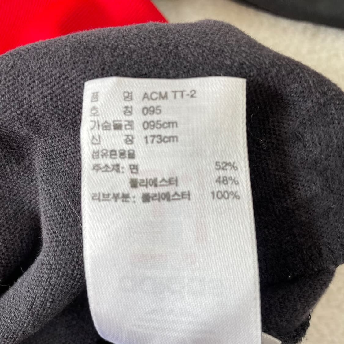 95 아디다스 밀란 검빨 트랙탑 져지 파이어버드 상품이미지7