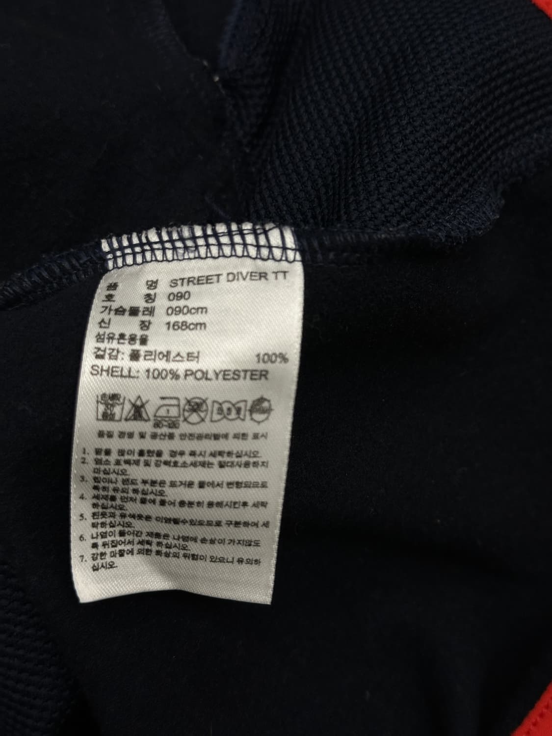 adidas 아디다스 다이버 트랙탑 져지 s 상품이미지4