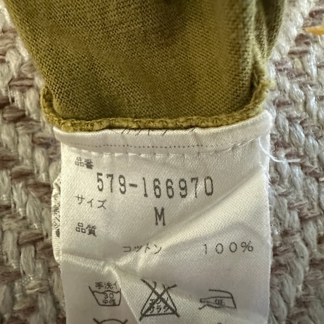 MARGARET HOWELL t-shirt 상품이미지5