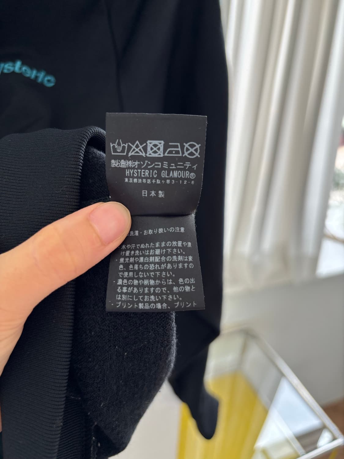 히스테릭글래머 져지 상품이미지9