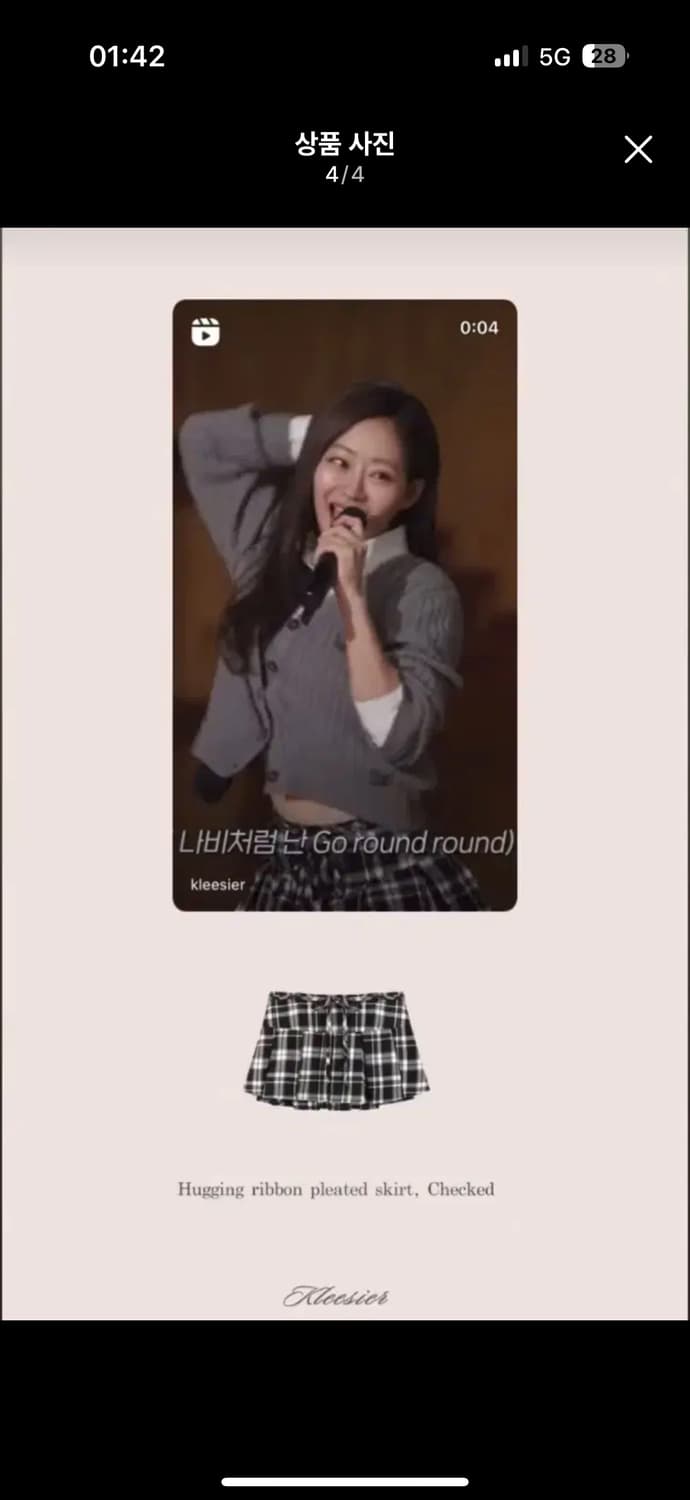 클리시어 허깅 리본 플리츠 스커트 체크 m 아이브 가을 키오라 쥴리 상품이미지4