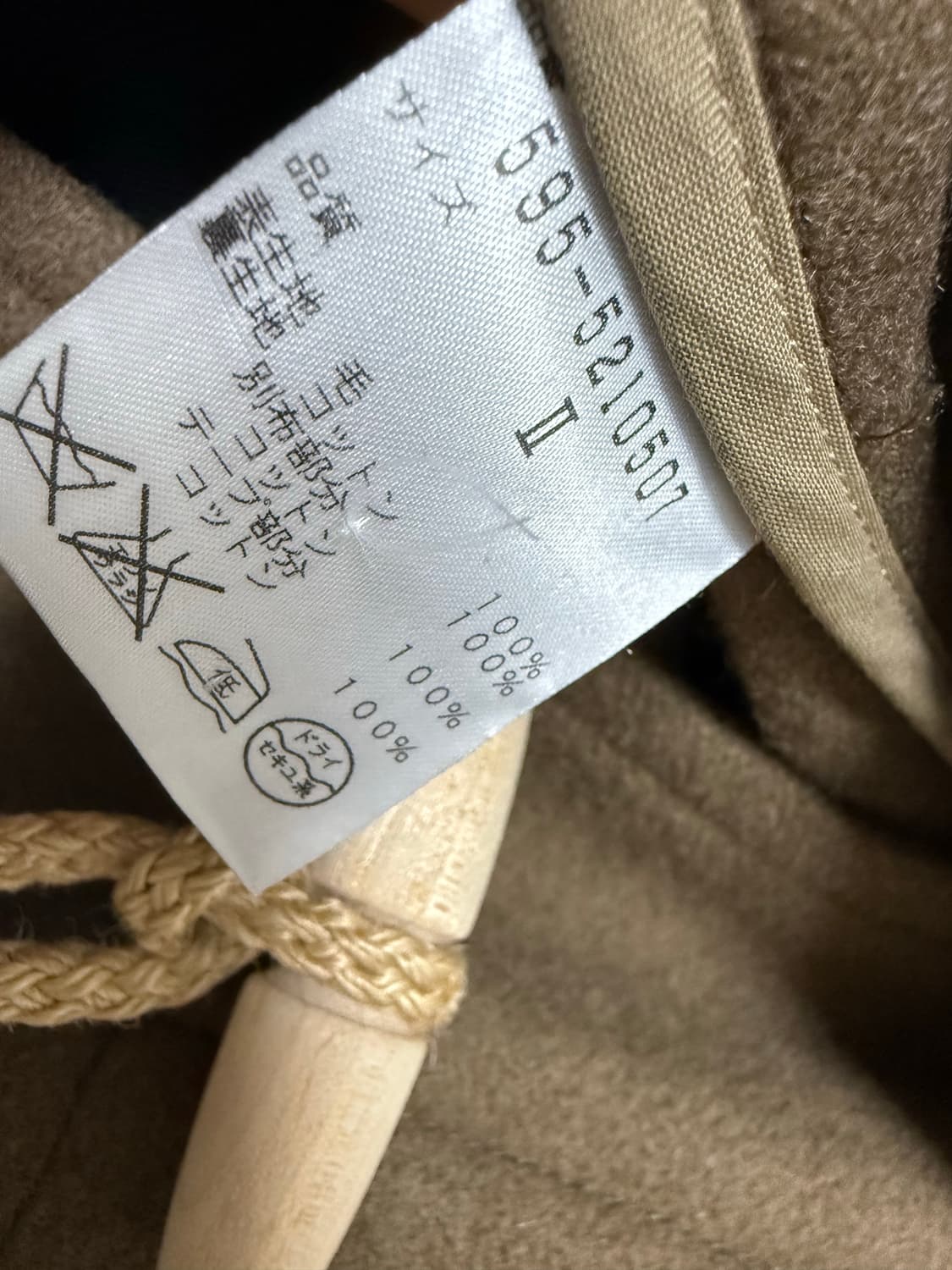 마가렛호웰 더플 코트 상품이미지3