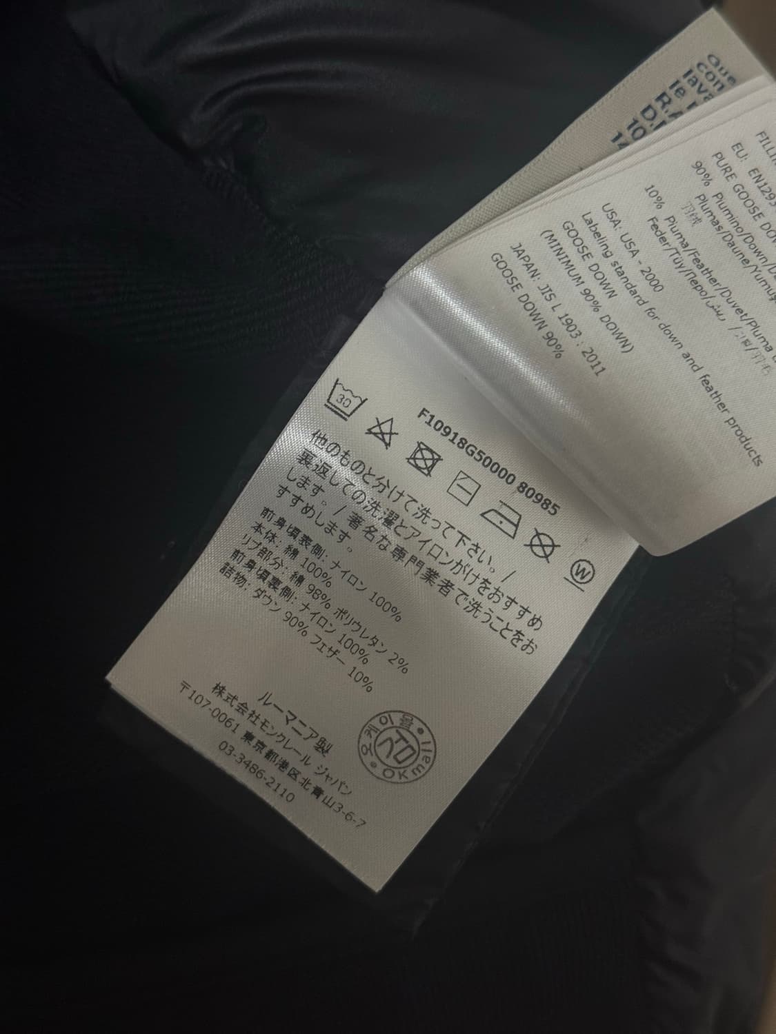 몽클레어 MAGLIA 니트패딩 블랙 상품이미지10