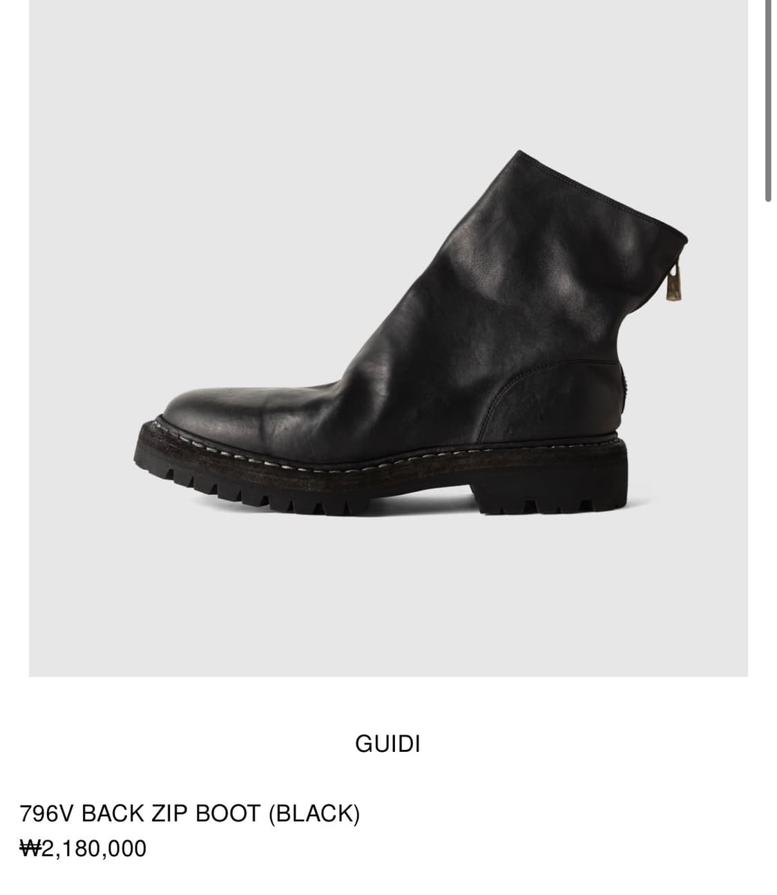 구이디 796v 백지퍼 부츠 44 상품이미지6