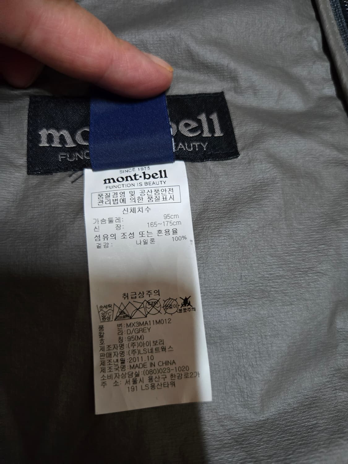 몽벨 원드스토퍼 바람막이 점퍼. 상품이미지7
