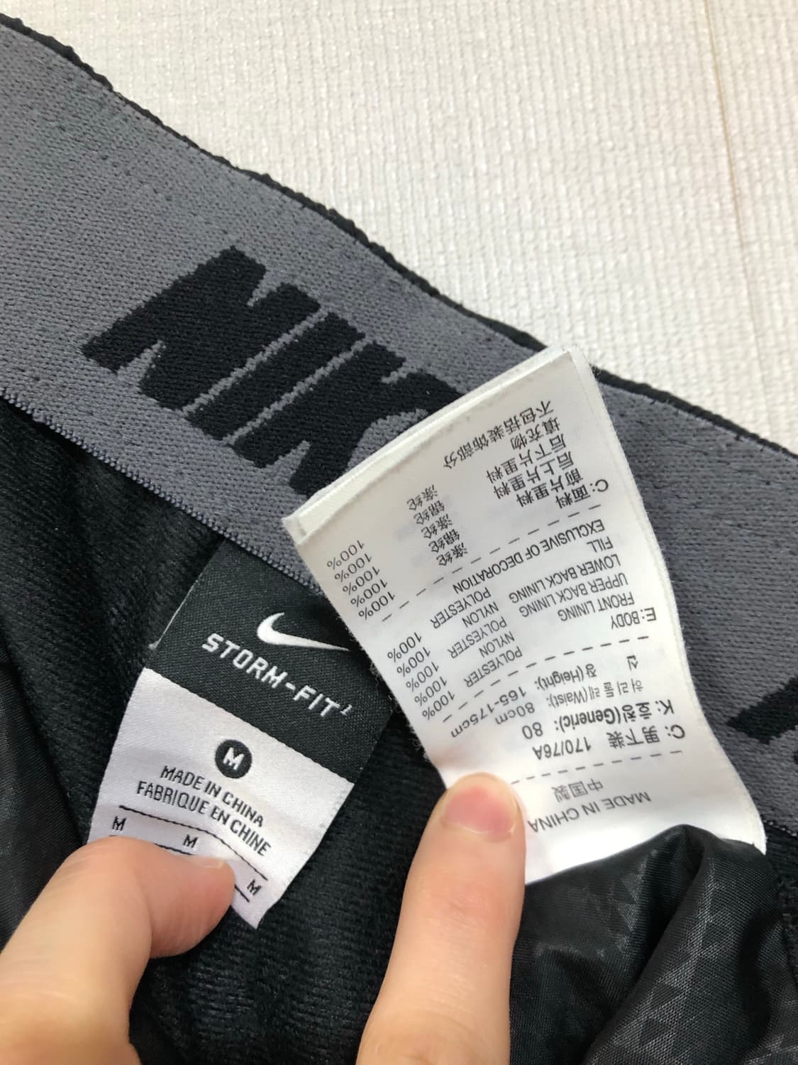 나이키 패딩 우븐 팬츠 트레이닝 솜바지 _ 블랙 M 상품이미지9