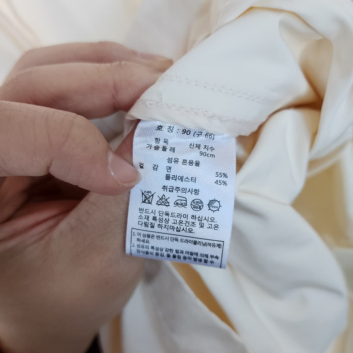 엣지 아이보리색 후드 롱 코트 상품이미지8