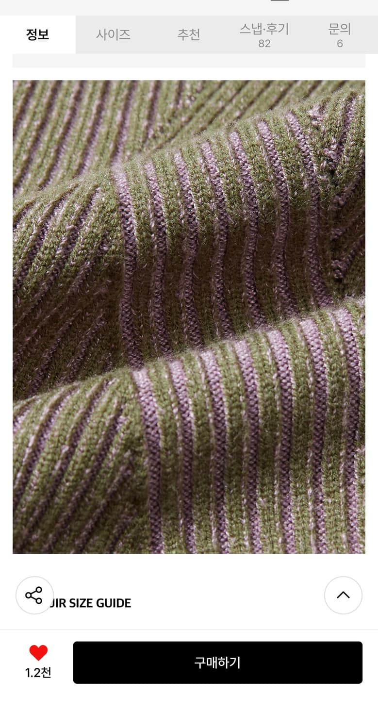 Kiimuir 키뮤어 슬리브리스 니트 가디건_카키 상품이미지7