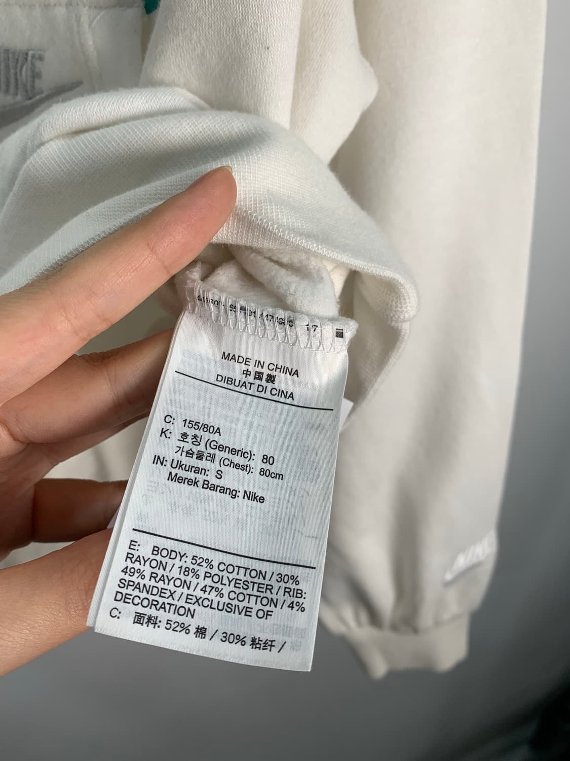 나이키 아이보리 크롭 맨투맨 상품이미지4