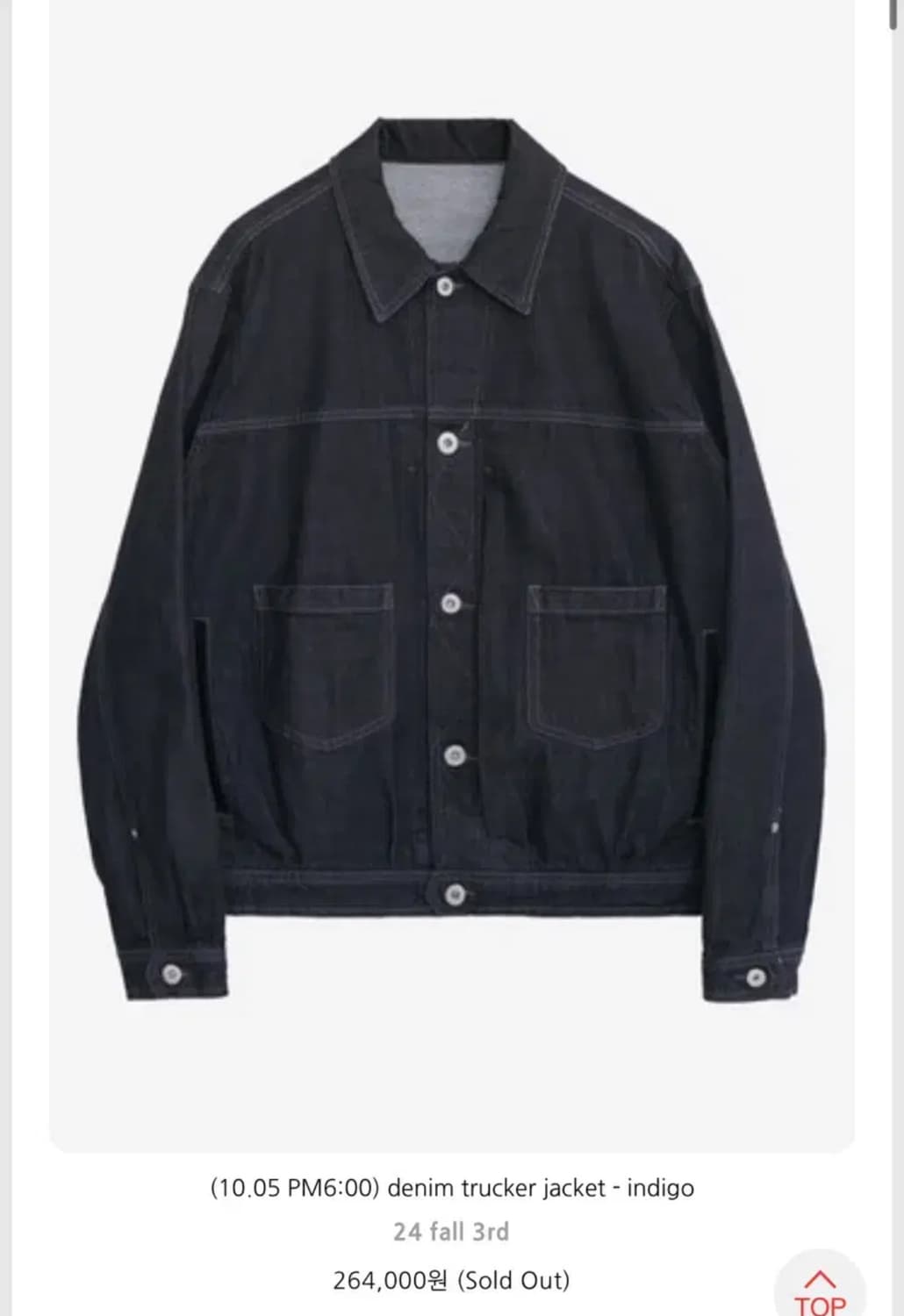 [3] 폴리테루 24fw 데님 트러커 자켓 인디고 상품이미지1