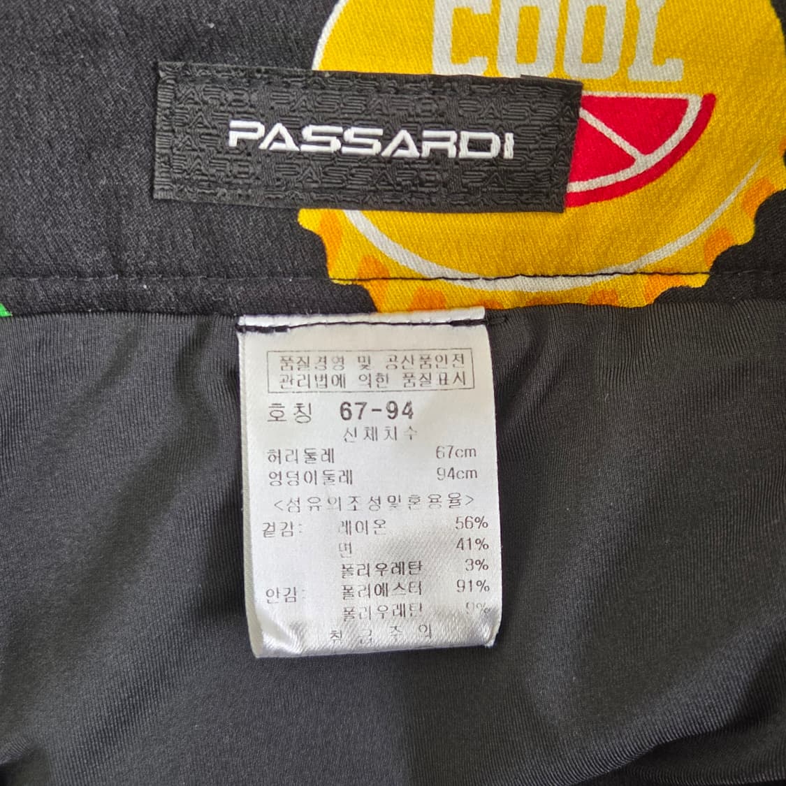 Passardi 파사디 여성 골프 포켓 치마 상품이미지3