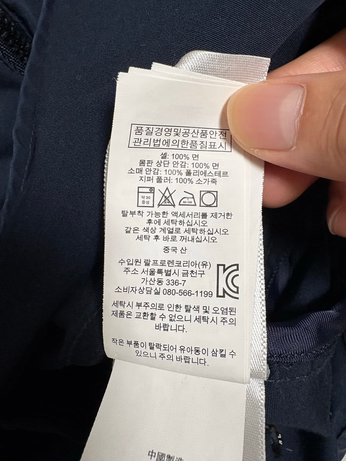 폴로 랄프로렌 스윙탑 바라쿠다 자켓  상품이미지3