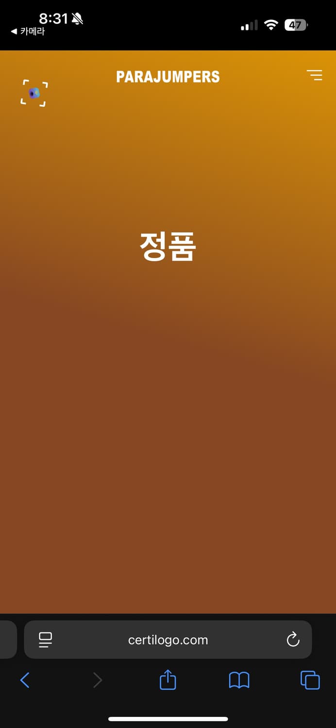 파라점퍼스 고비 22fw s급  상품이미지4