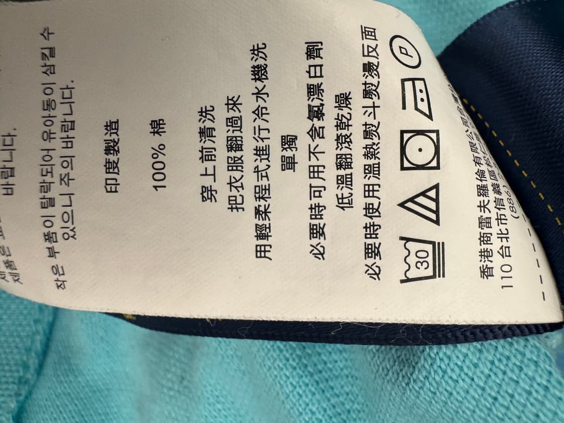 폴로랄프로렌 그라데이션 반팔 카라 티셔츠 상품이미지4