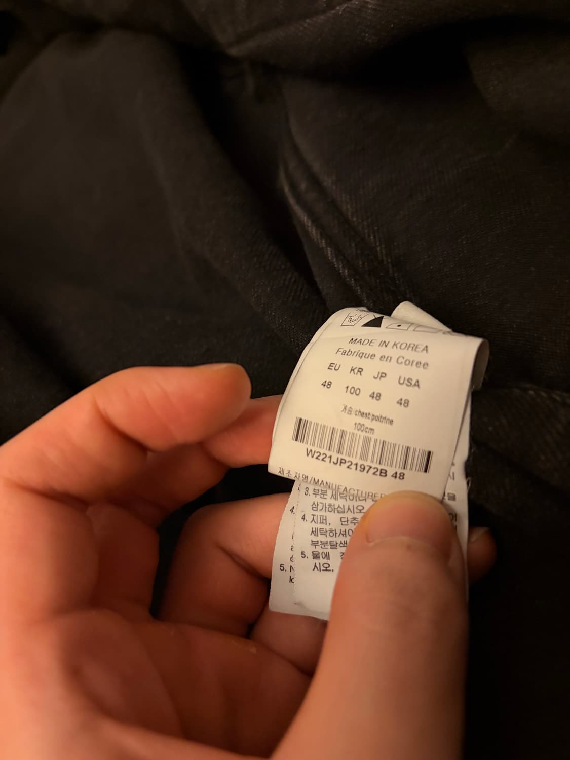 우영미 데님 자켓 상품이미지8