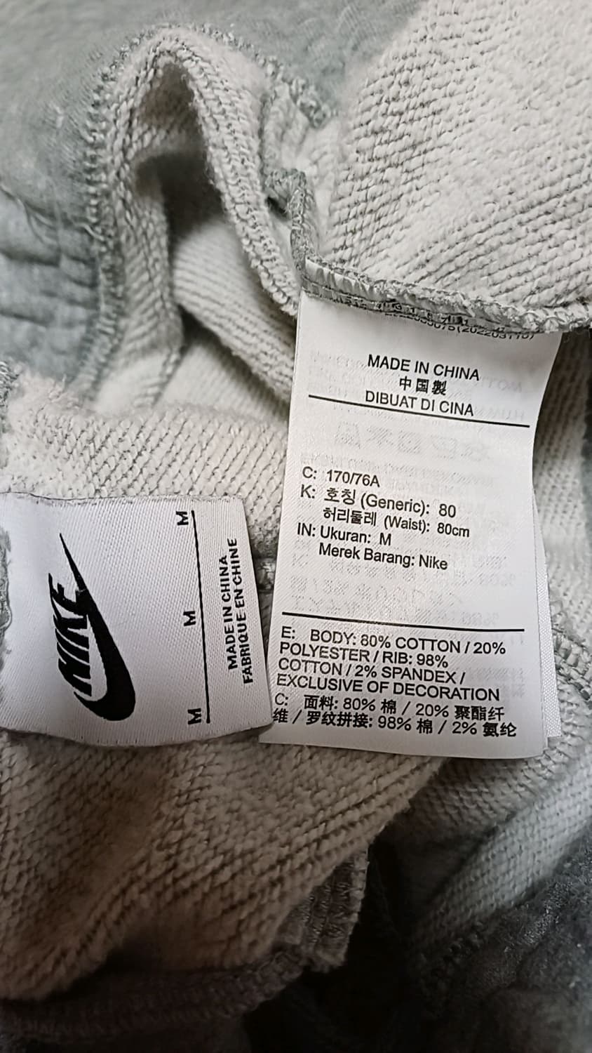 나이키 조거트레이닝복 31인치 기장101 상품이미지3