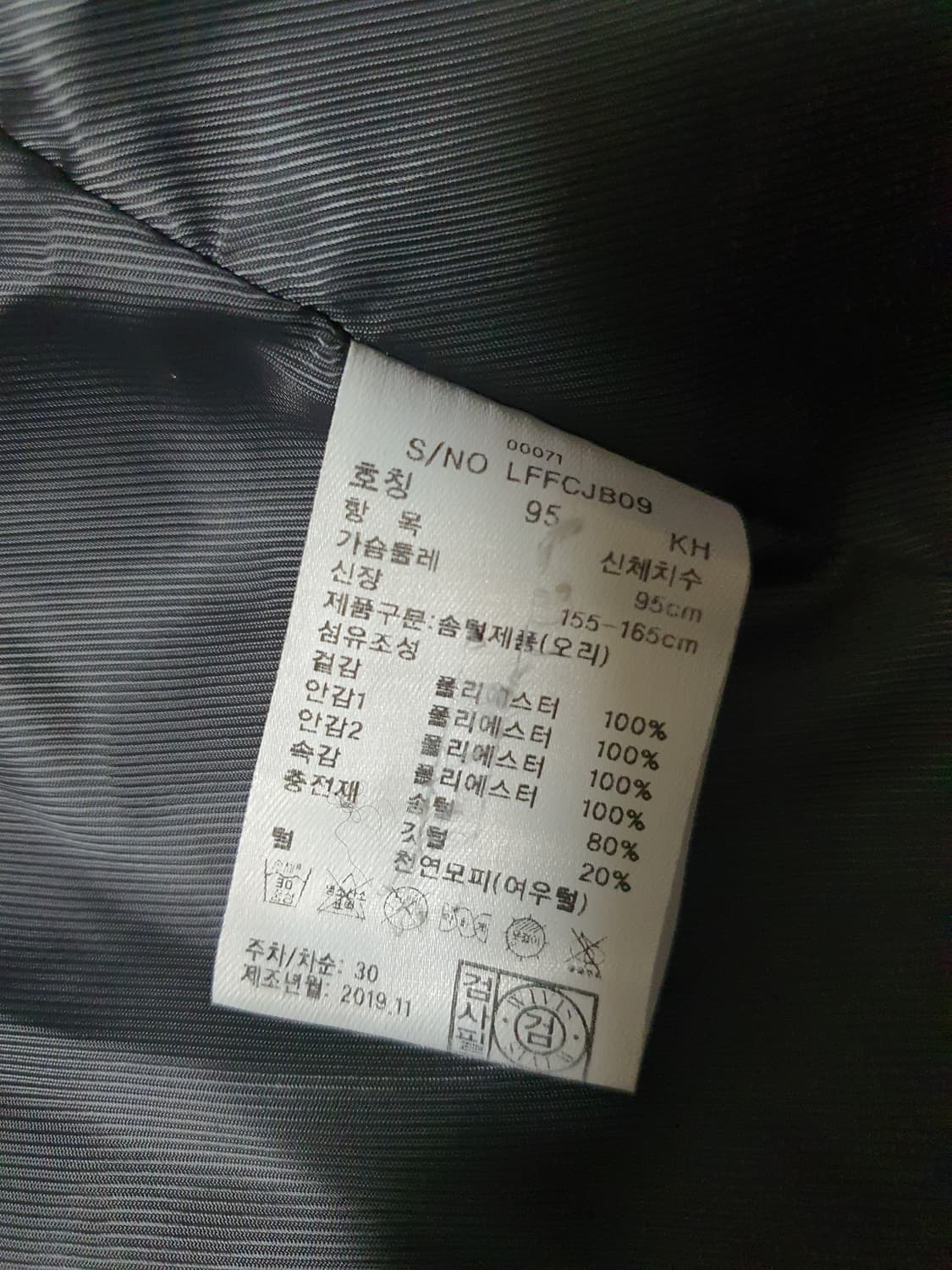 지센 덕다운 여성 모피패딩 상품이미지5