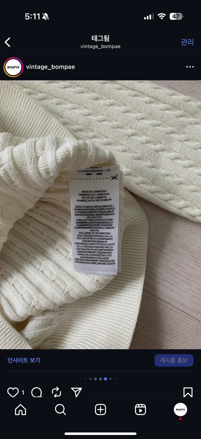 폴로 랄프로렌 포니로고 화이트 케이블 니트 가디건 상품이미지9